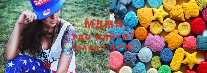 MDMA Molly  закладка  Сосногорск 